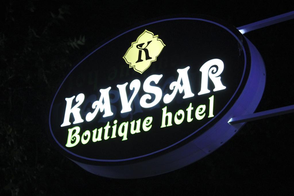 Kavsar Boutique Hotel Buxoro Ngoại thất bức ảnh